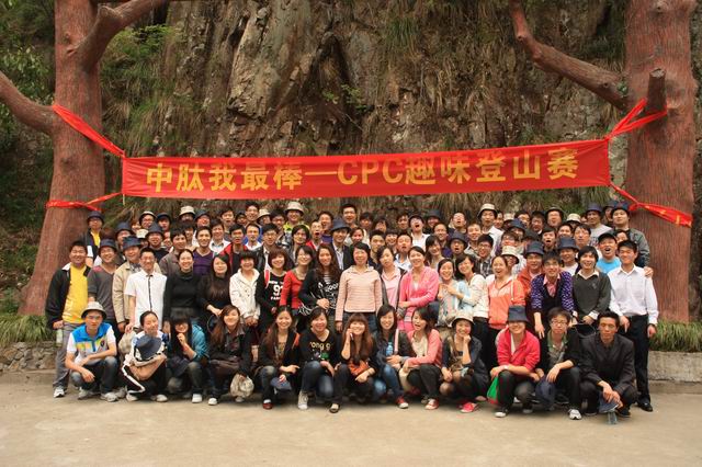 cpc Spring trip_2011_pic3.jpg cpc Spring trip_2011_pic3.jpg